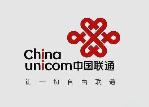 中国联通宽带账号忘了缩略图