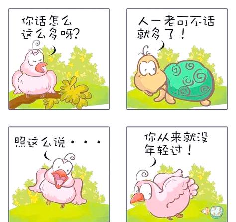 搞笑和恶搞的区别缩略图