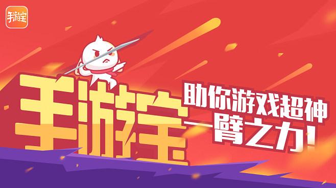 内购版手游平台有哪些图标