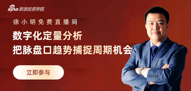 徐小明博客新浪博客直播缩略图