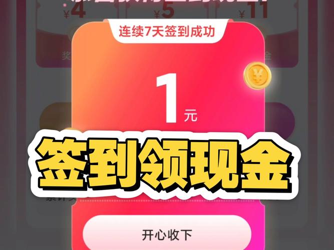 萌喵领现金新版本缩略图