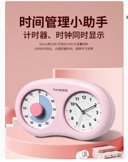 如何在手机桌面上显示时间