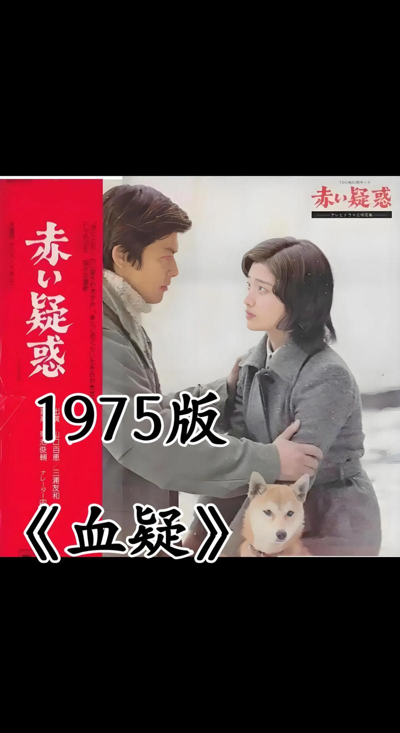 《血疑》主题曲《谢谢你》