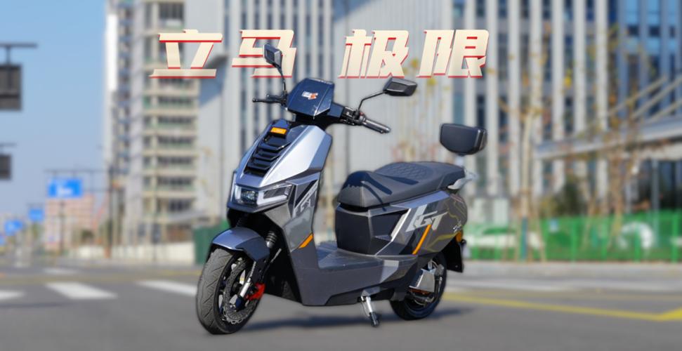 立马电动车爬坡用几档缩略图