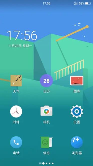 小米状态栏4g字样去掉