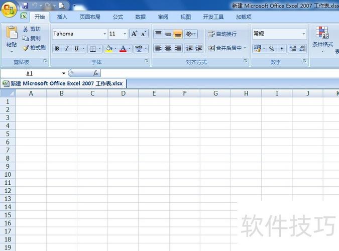 excel单元格限制输入内容图标