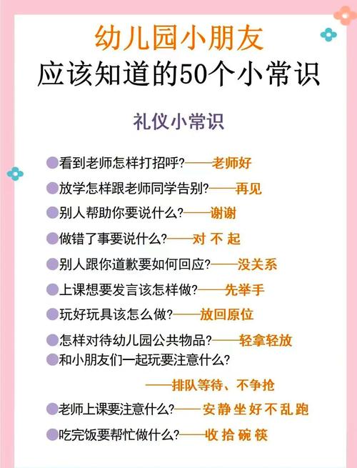 回答贵姓礼貌的技巧