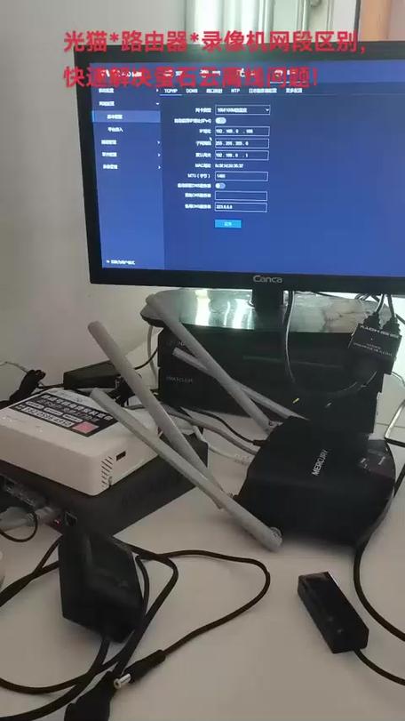 萤石云硬盘初始化后手机看不到了游戏截图