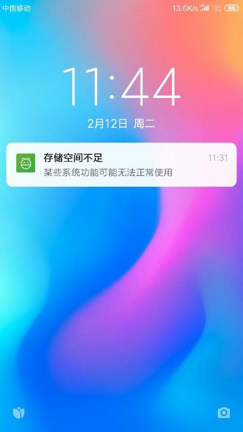 无法载入储存空间信息
