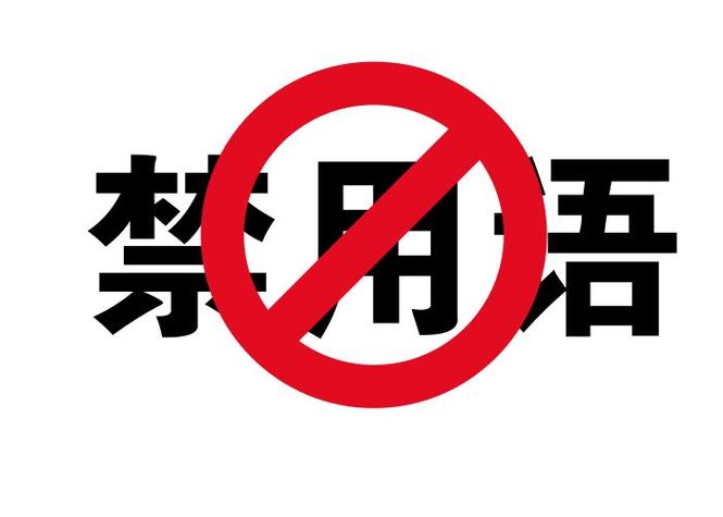 陌陌被禁言了会显示什么缩略图