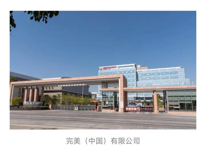 完美世界精炼效果缩略图