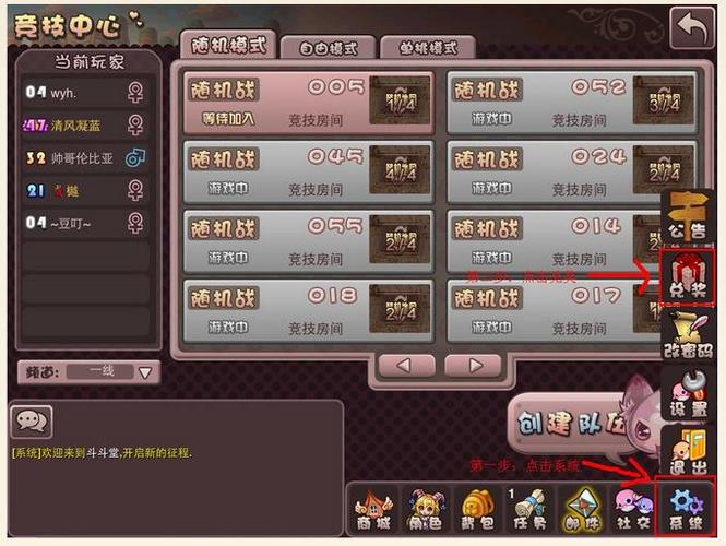ios中国区兑换码缩略图
