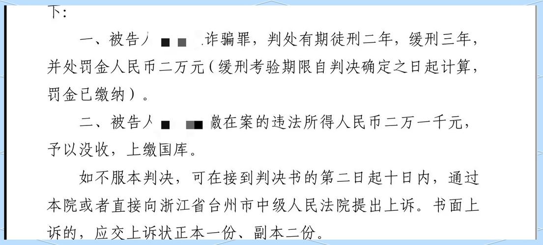 缓刑在社区要做哪些事情