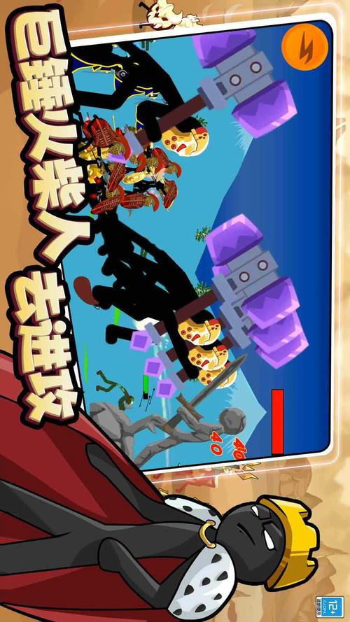王国大战游戏亮点