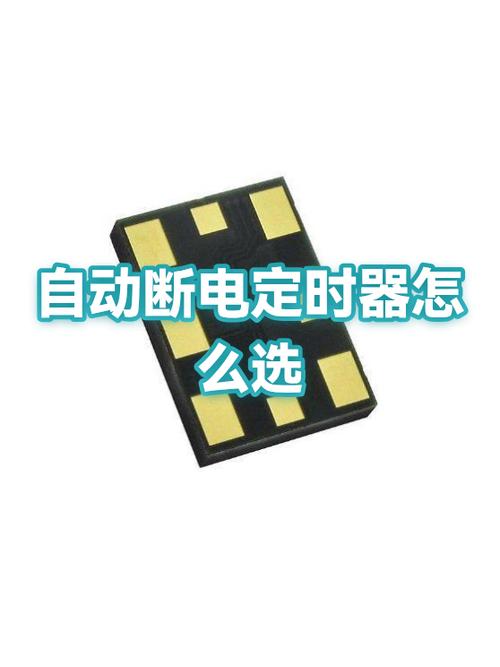 取消电费银行代扣图标