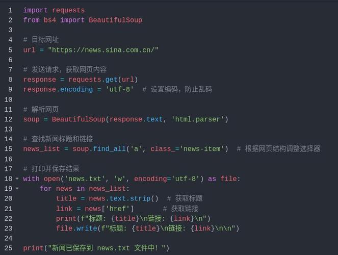 传送代码的意思图标