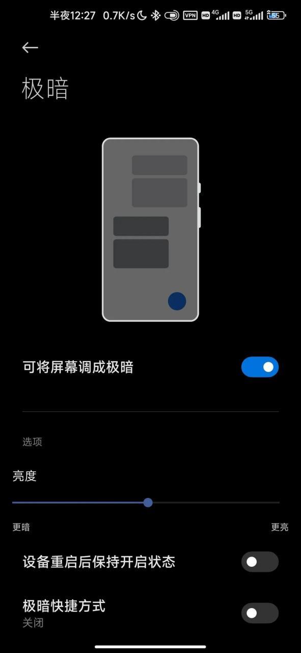 屏幕非常暗几乎看不见