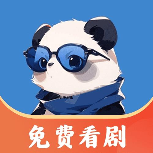 熊猫tv追剧网游戏截图