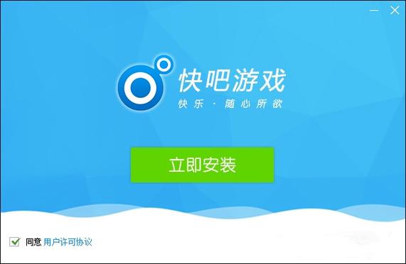 快吧游戏免费吗缩略图