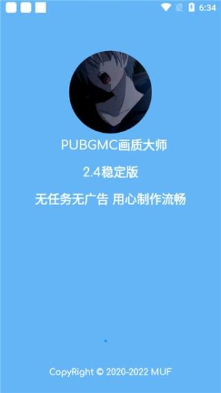 无任务画质大师超高清版本缩略图
