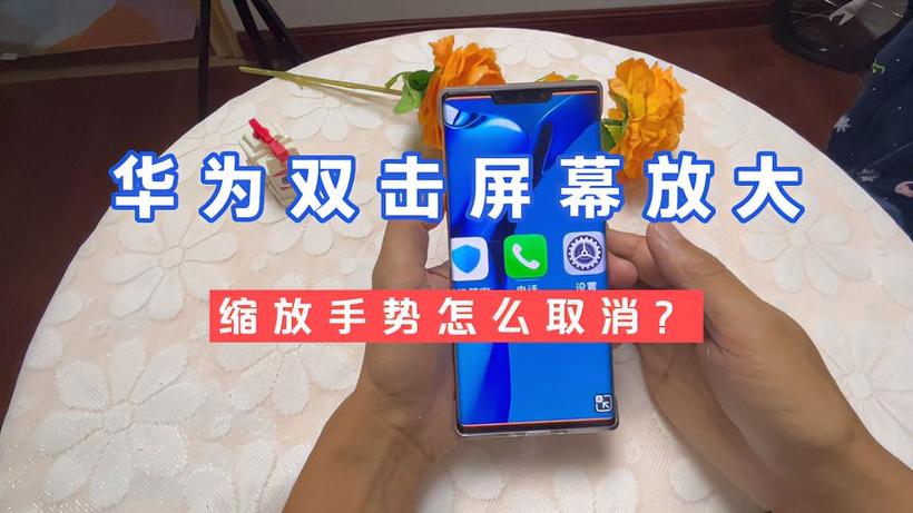 如何取消双击放大缩略图