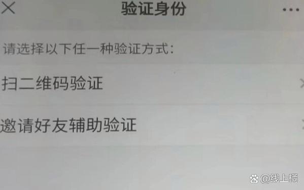 如何人脸识别认证图标