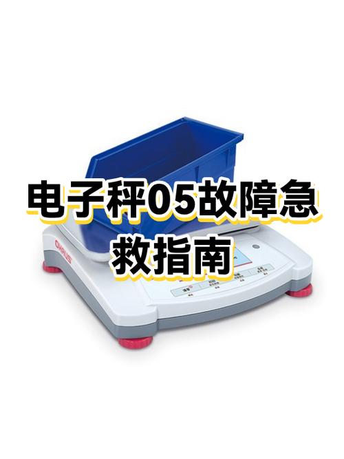 电子秤不打印怎么处理