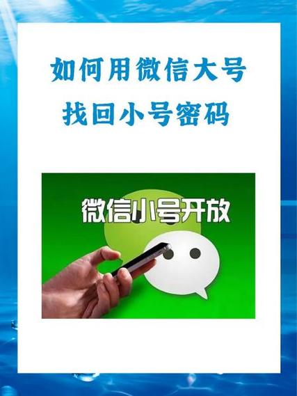 小号怎么给大号送心游戏截图