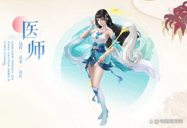 倩女游魂缩略图