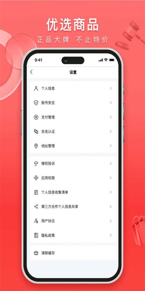 sjcam和山狗哪个是正品图标