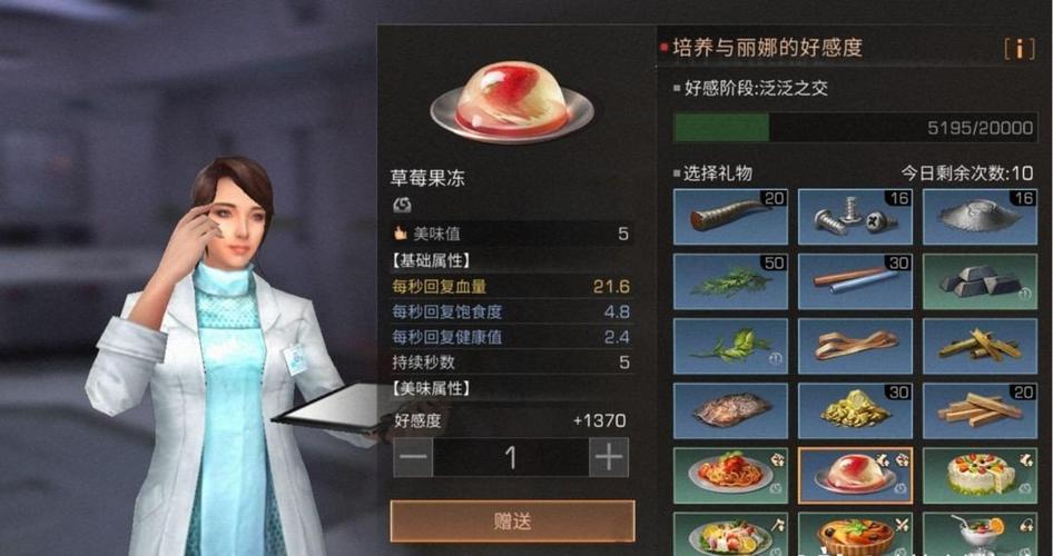 明日之后渠道服下载缩略图