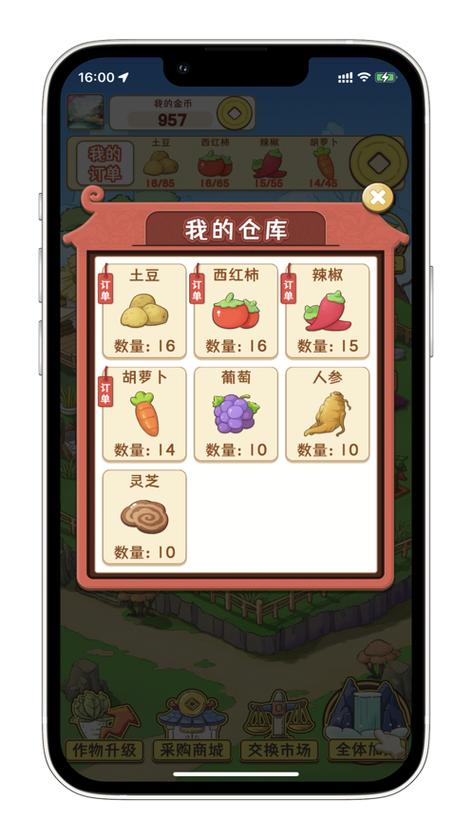 悠悠山庄红包版598版游戏截图