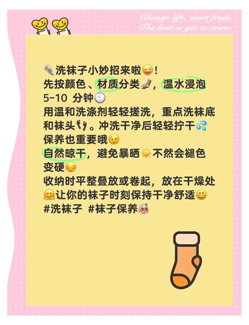 棉袜可以用开水烫吗