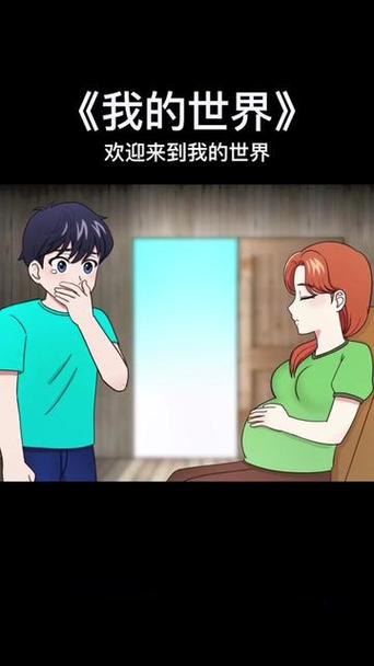 mc女生怀孕的肚子缩略图