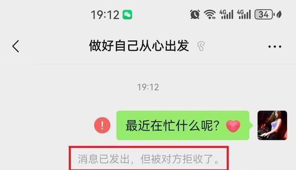 发给对方微信能删掉吗游戏截图