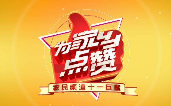 你发啥都给你点赞的人缩略图