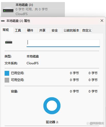 网盘存东西占内存吗缩略图