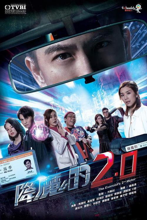 360粤视听港剧网粤语屋TVB缩略图
