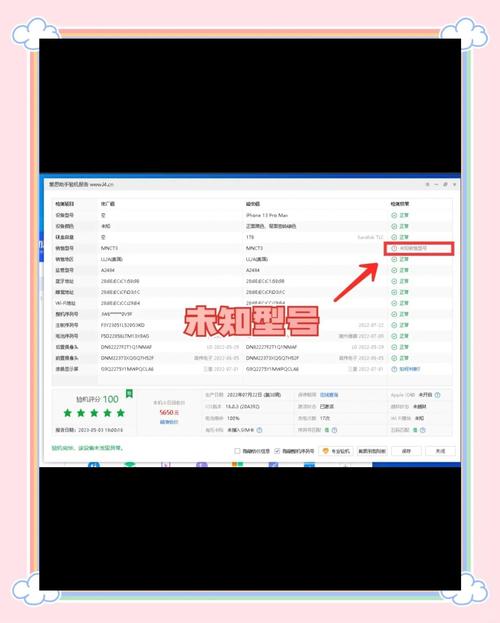 统计相同型号数量的步骤
