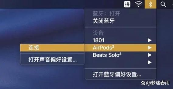 airpods使用方法按键缩略图