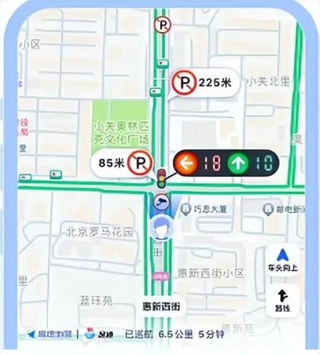 高德地图改版