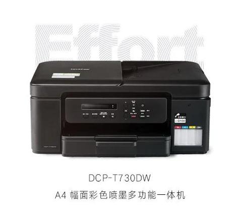 打印机一直叫唤怎么回事