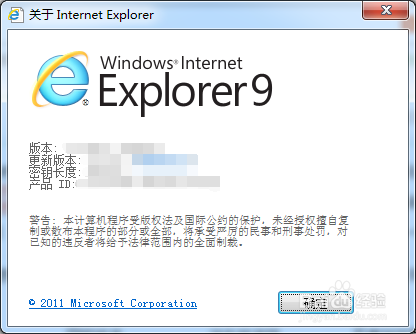 电脑ie版本怎么查看缩略图