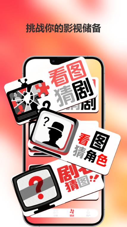 爱迪影视下载app图标