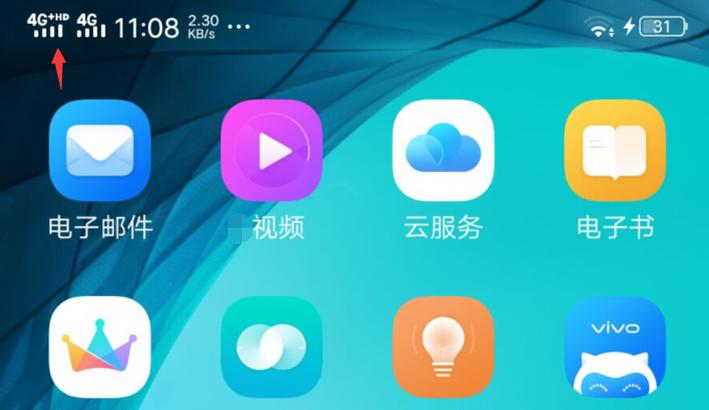oppoa59s右上角有个HD