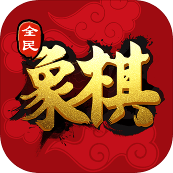 闲来象棋赚金版缩略图
