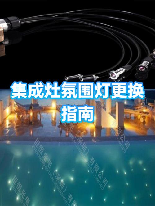 拆装氛围灯有什么危害