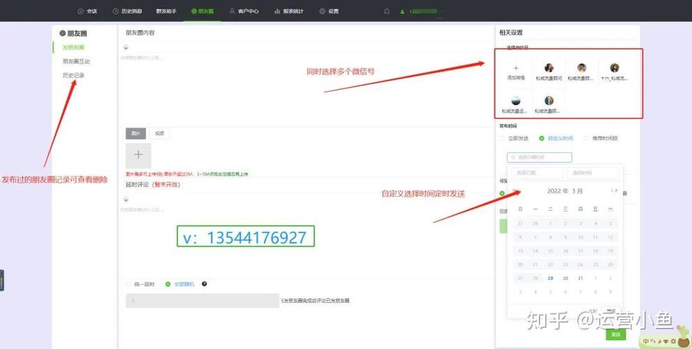 微信发圈项目缩略图