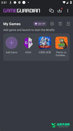 gg修改器官方正版下载图标