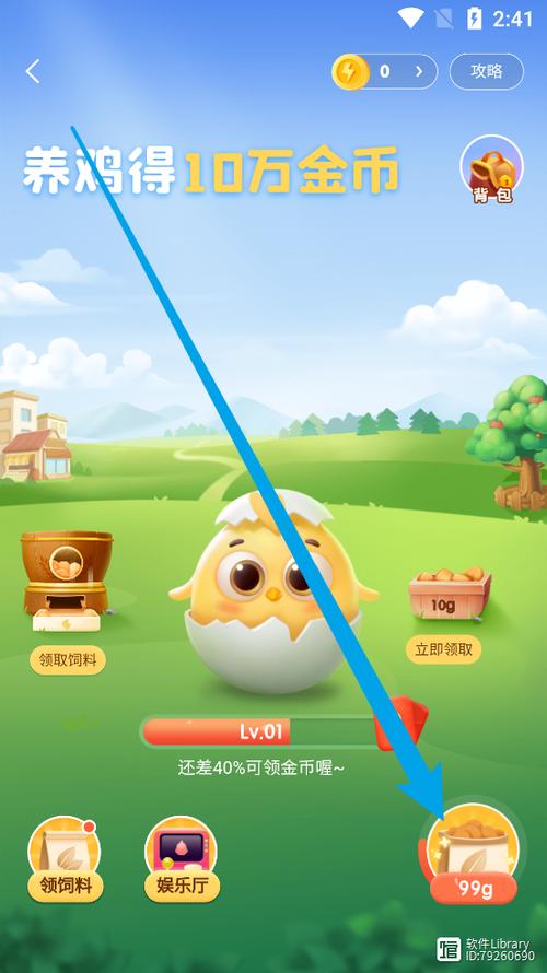 养鸡赚钱小游戏缩略图